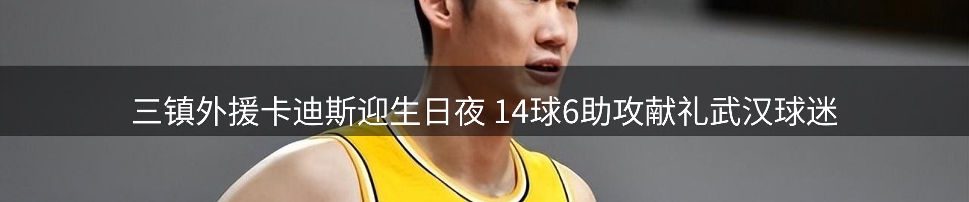 新闻中心