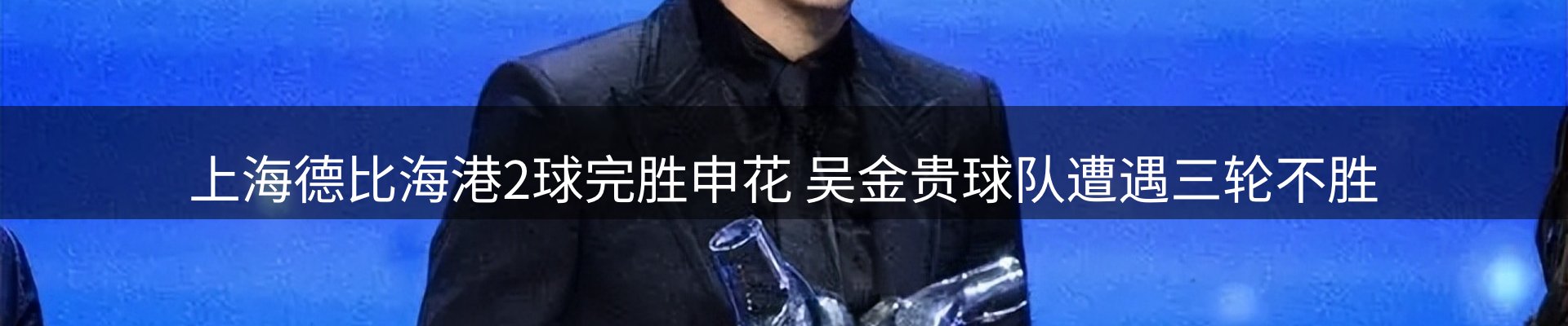 新闻中心