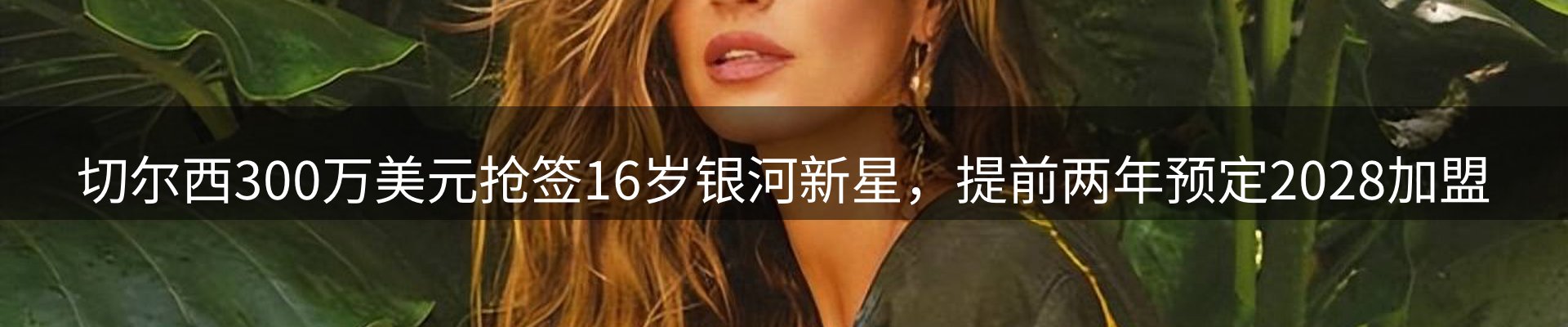 新闻中心