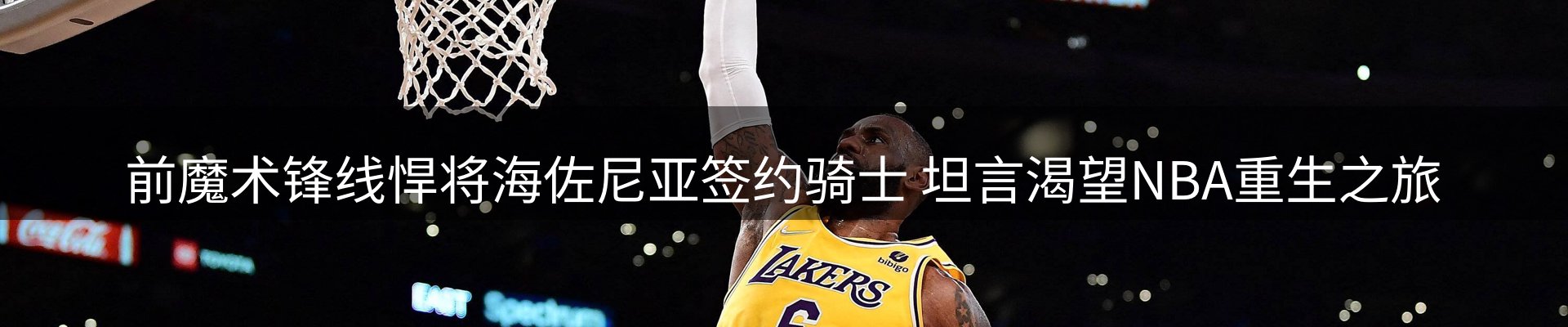 新闻中心