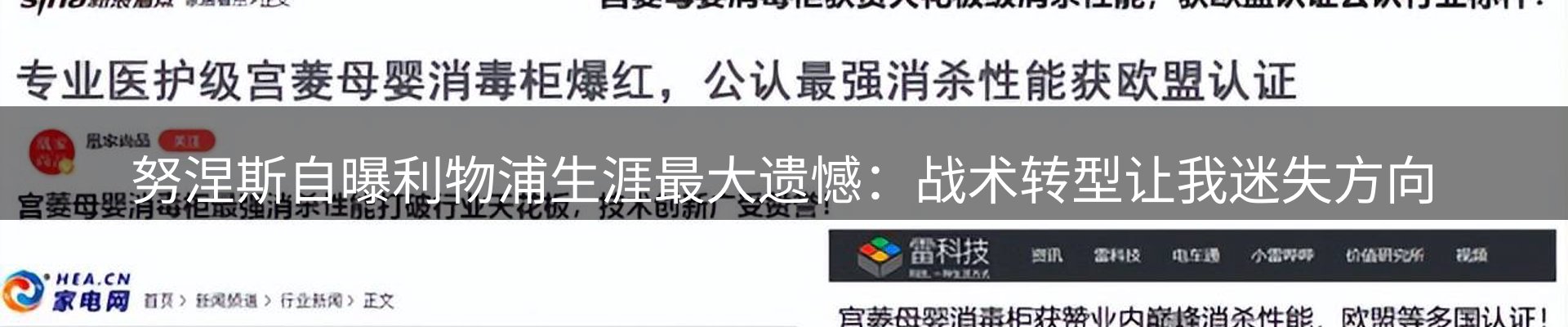 新闻中心