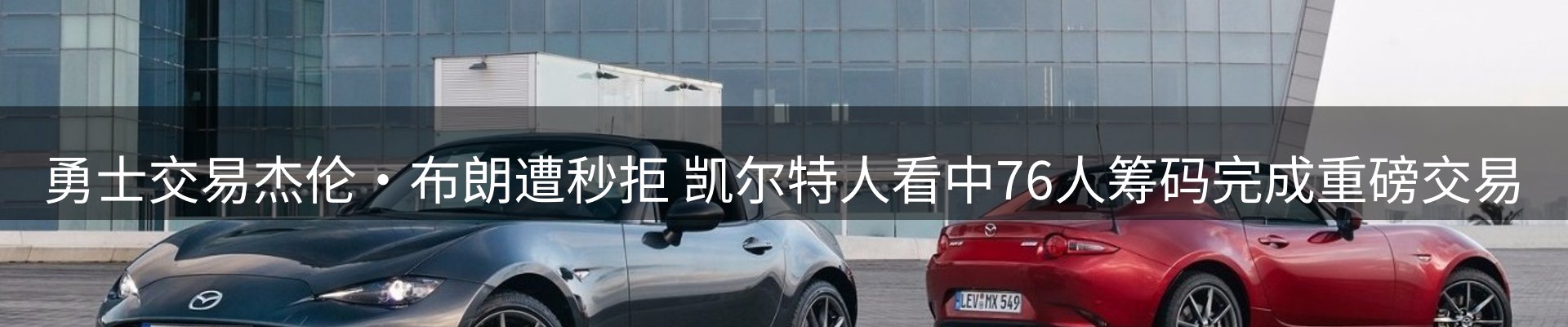 新闻中心