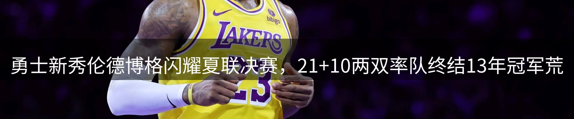 新闻中心