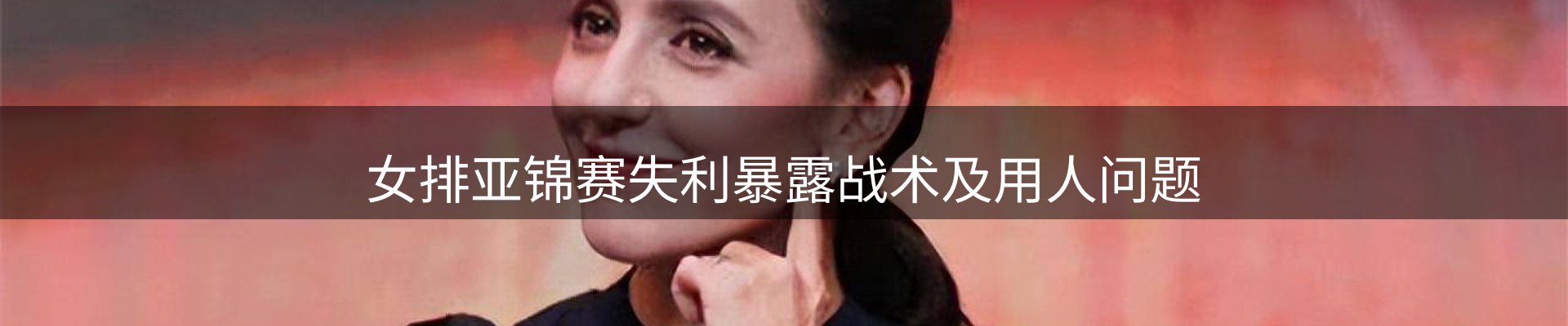 新闻速览