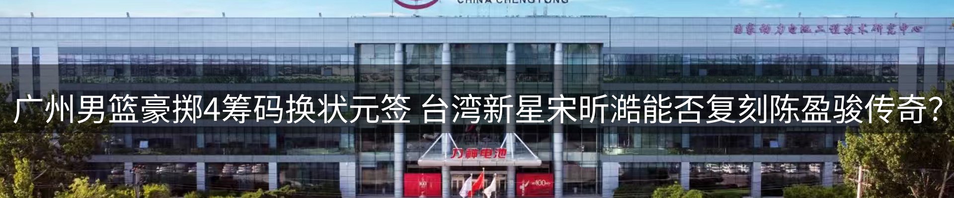 新闻中心