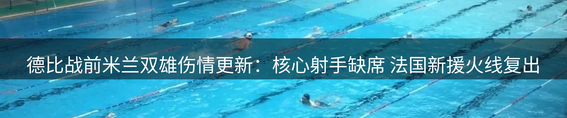 新闻中心