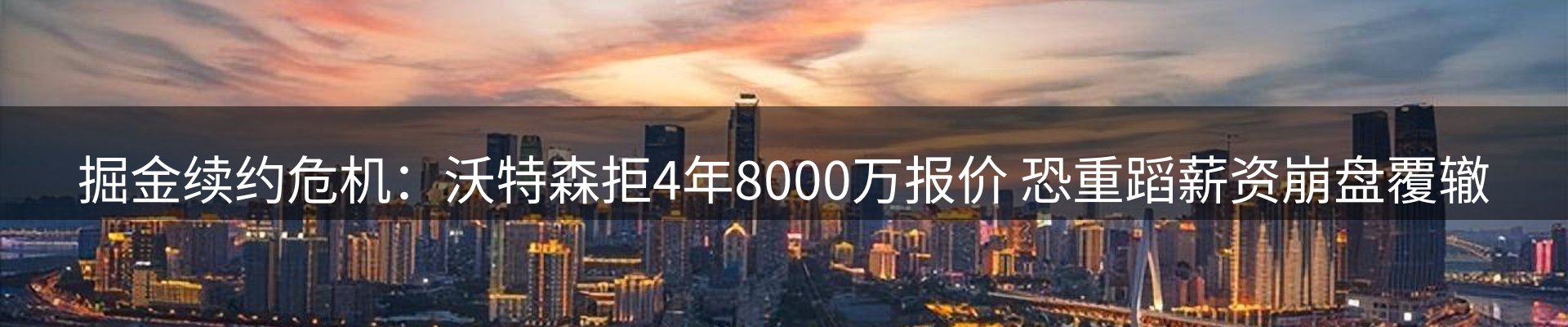 新闻中心