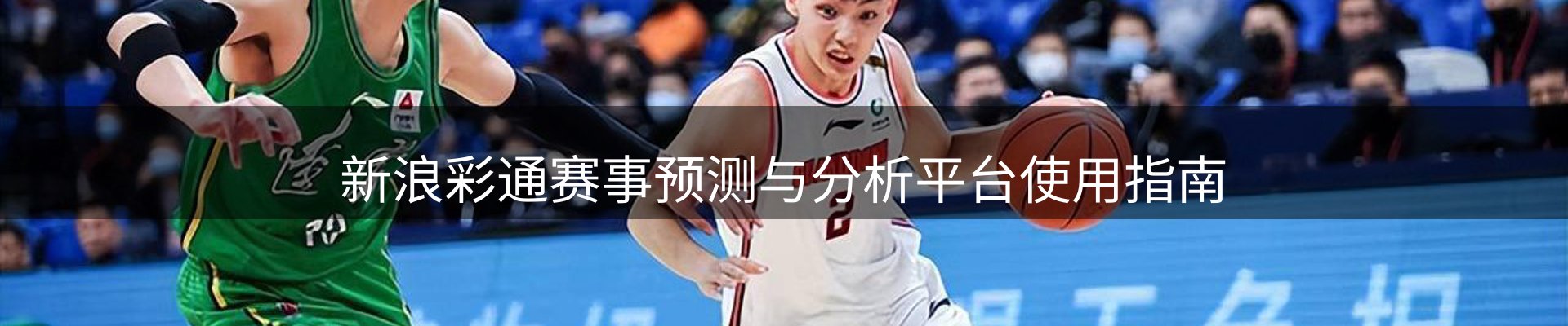 新闻速览