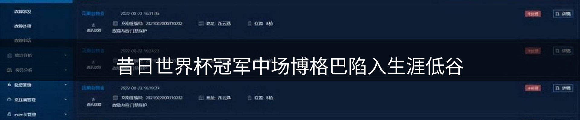 新闻中心