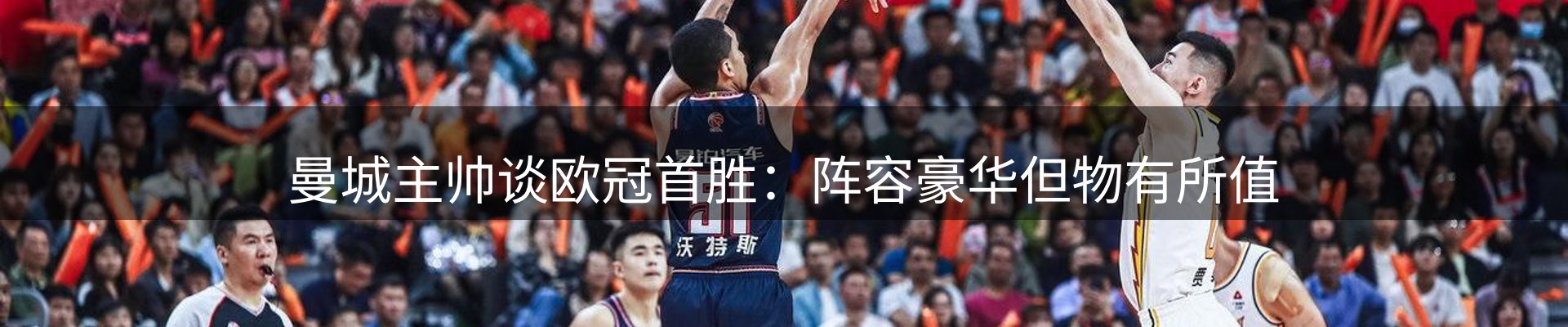 新闻速览