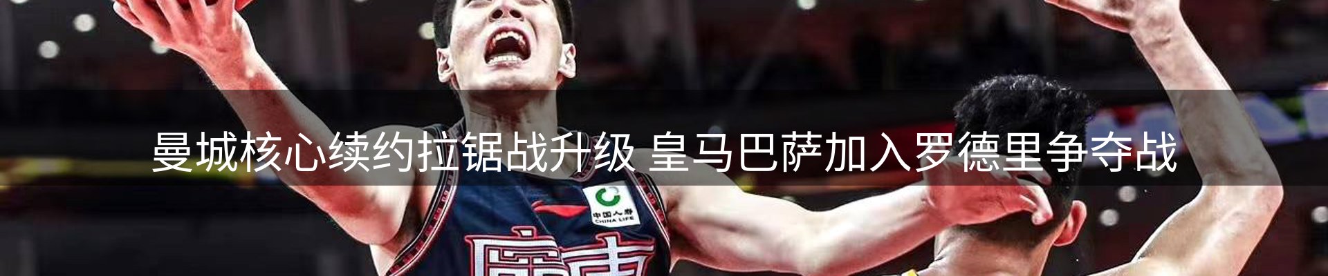 新闻中心