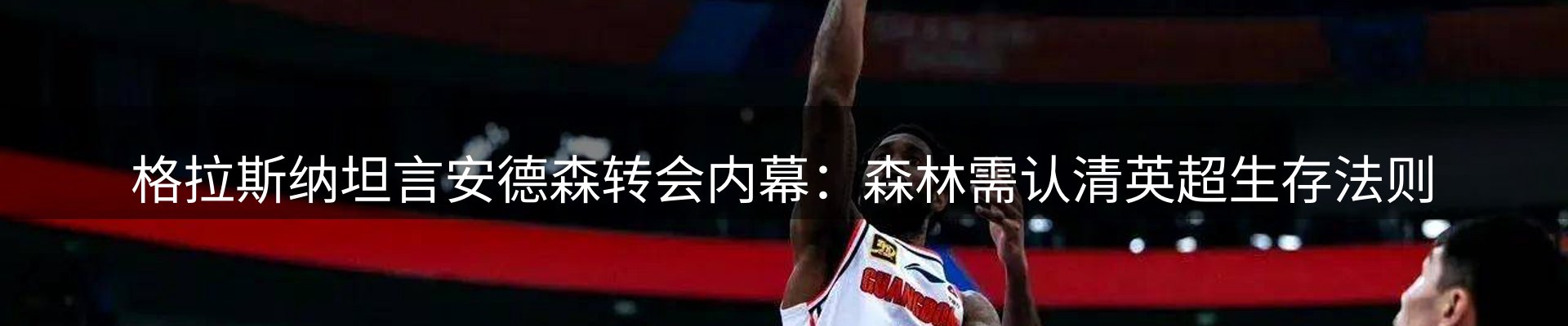 新闻中心