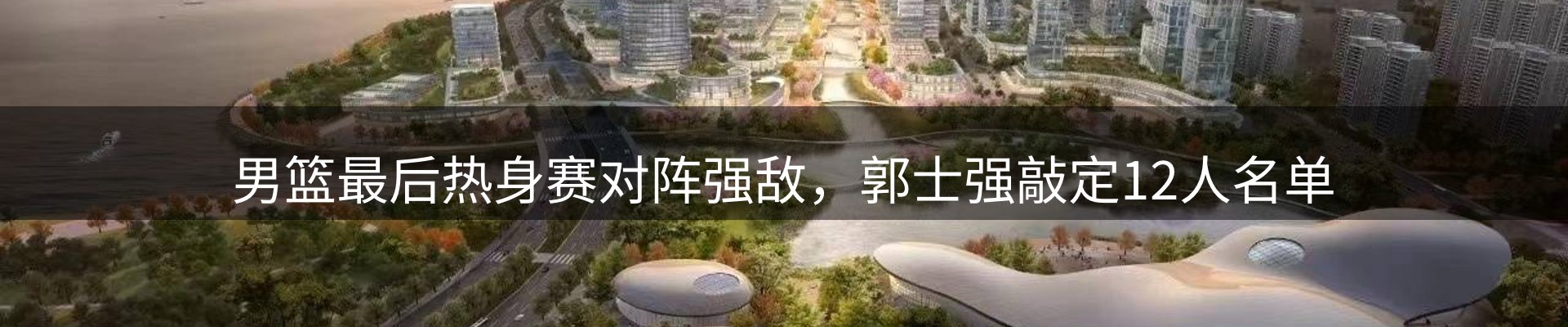 新闻中心