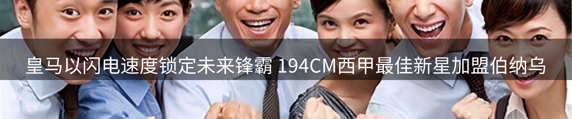 新闻中心