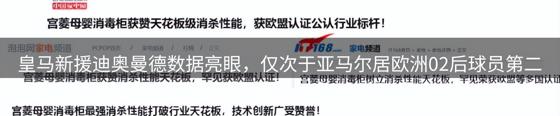 新闻中心