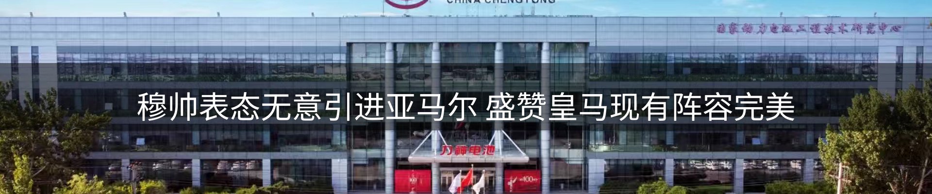 新闻中心