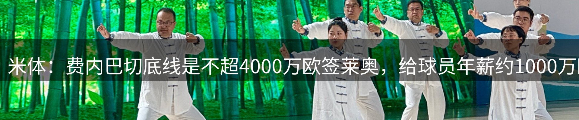 新闻中心