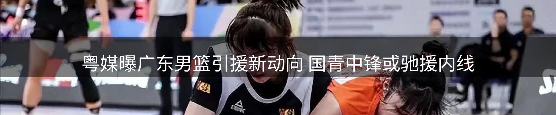 新闻中心