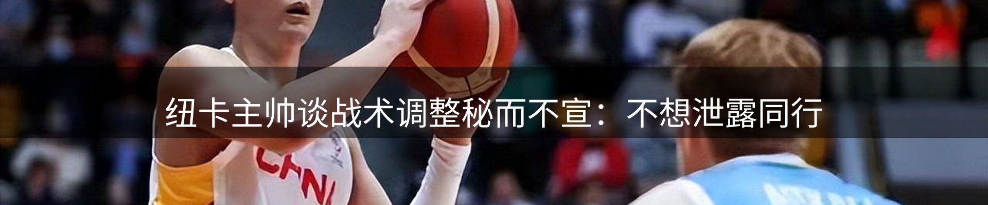 新闻速览