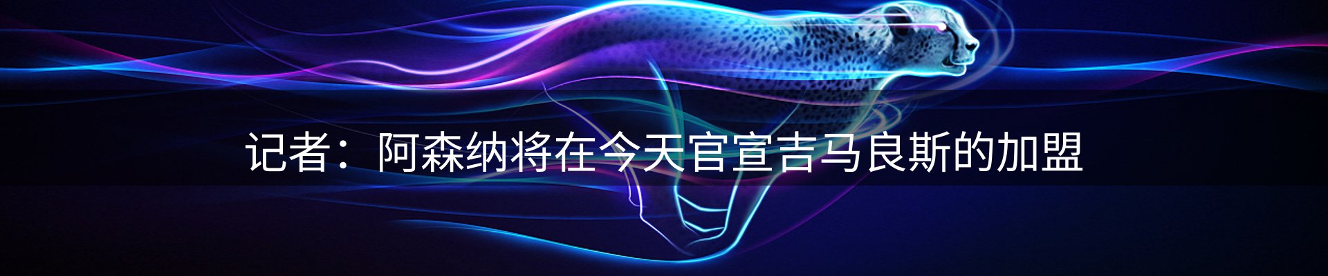 新闻中心