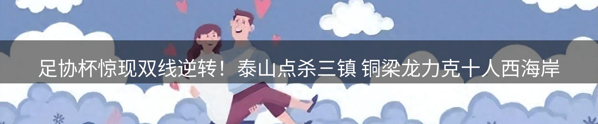 新闻中心