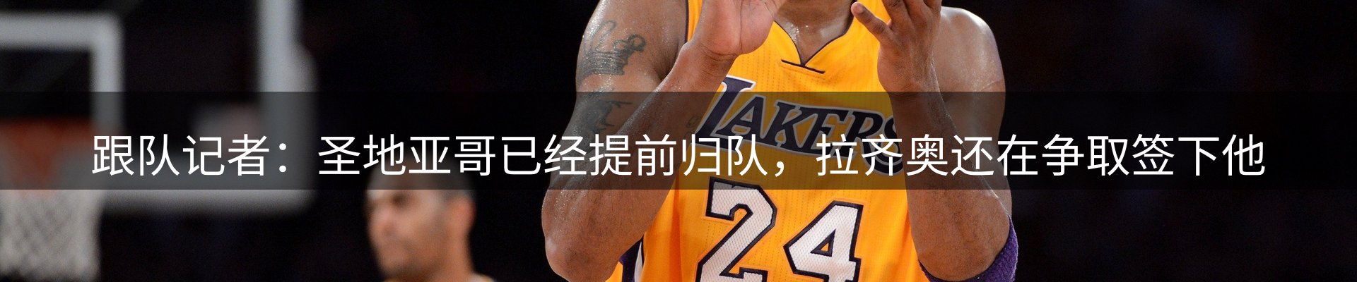 新闻中心