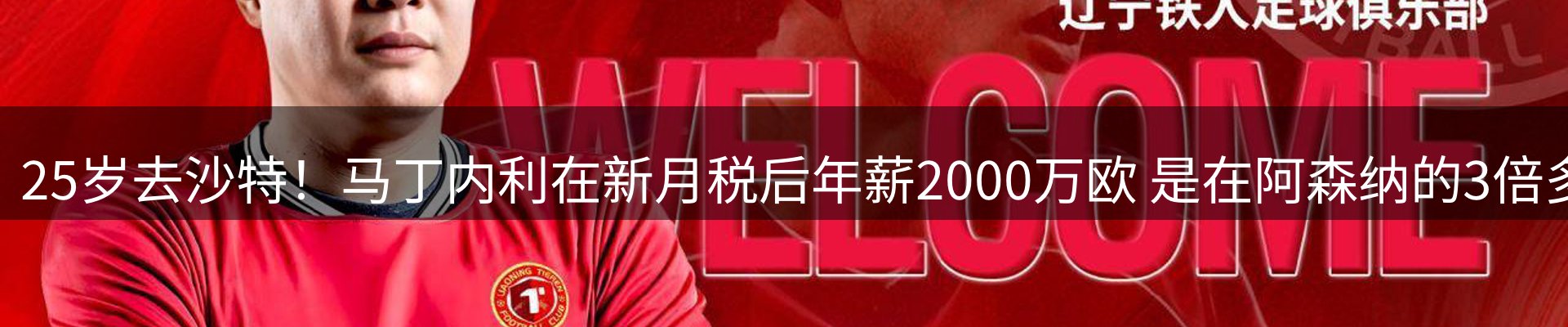 新闻速览