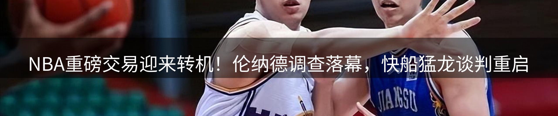 新闻中心